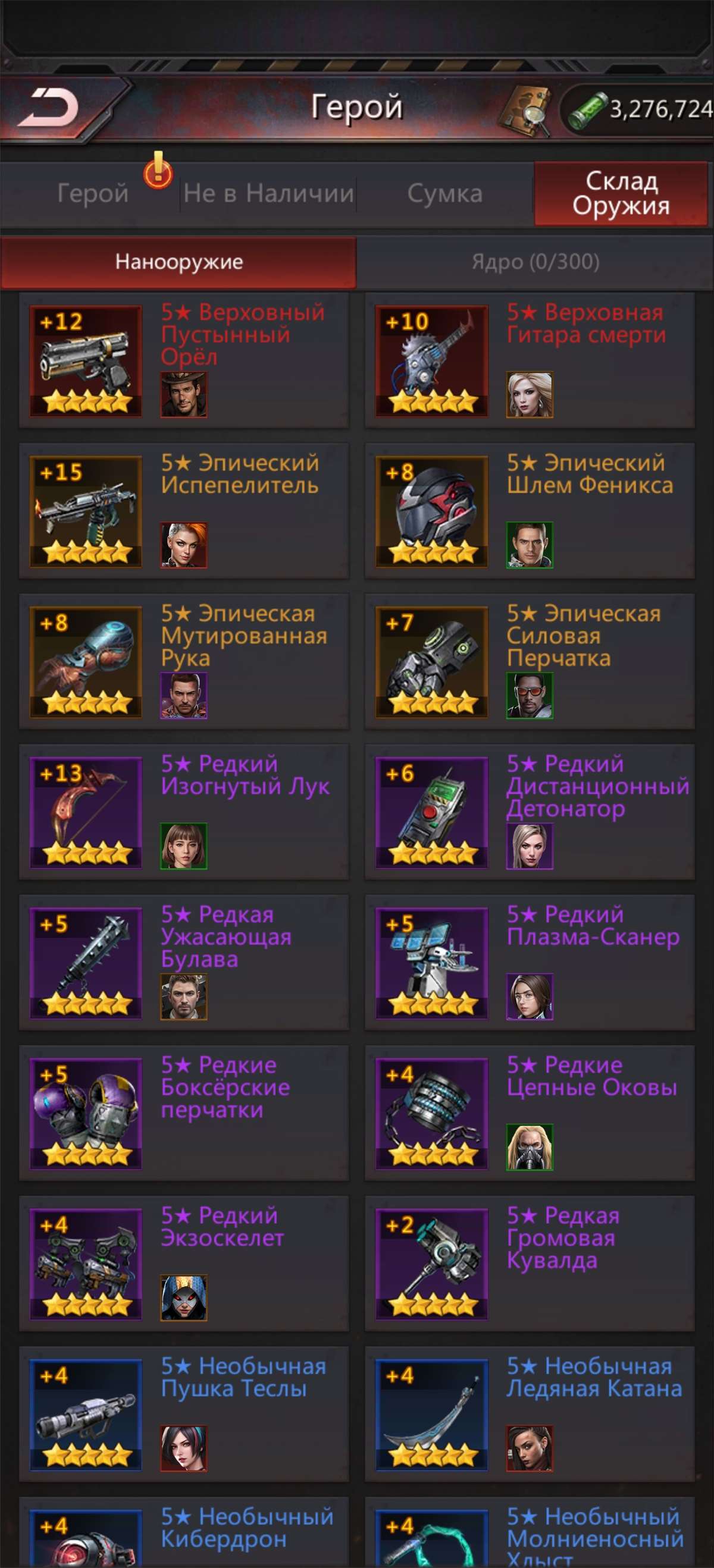 продажа аккаунта к игре Puzzles & Survival
