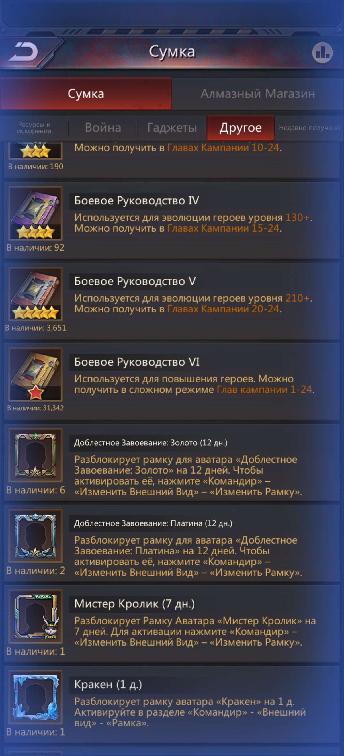 продажа аккаунта к игре Puzzles & Survival