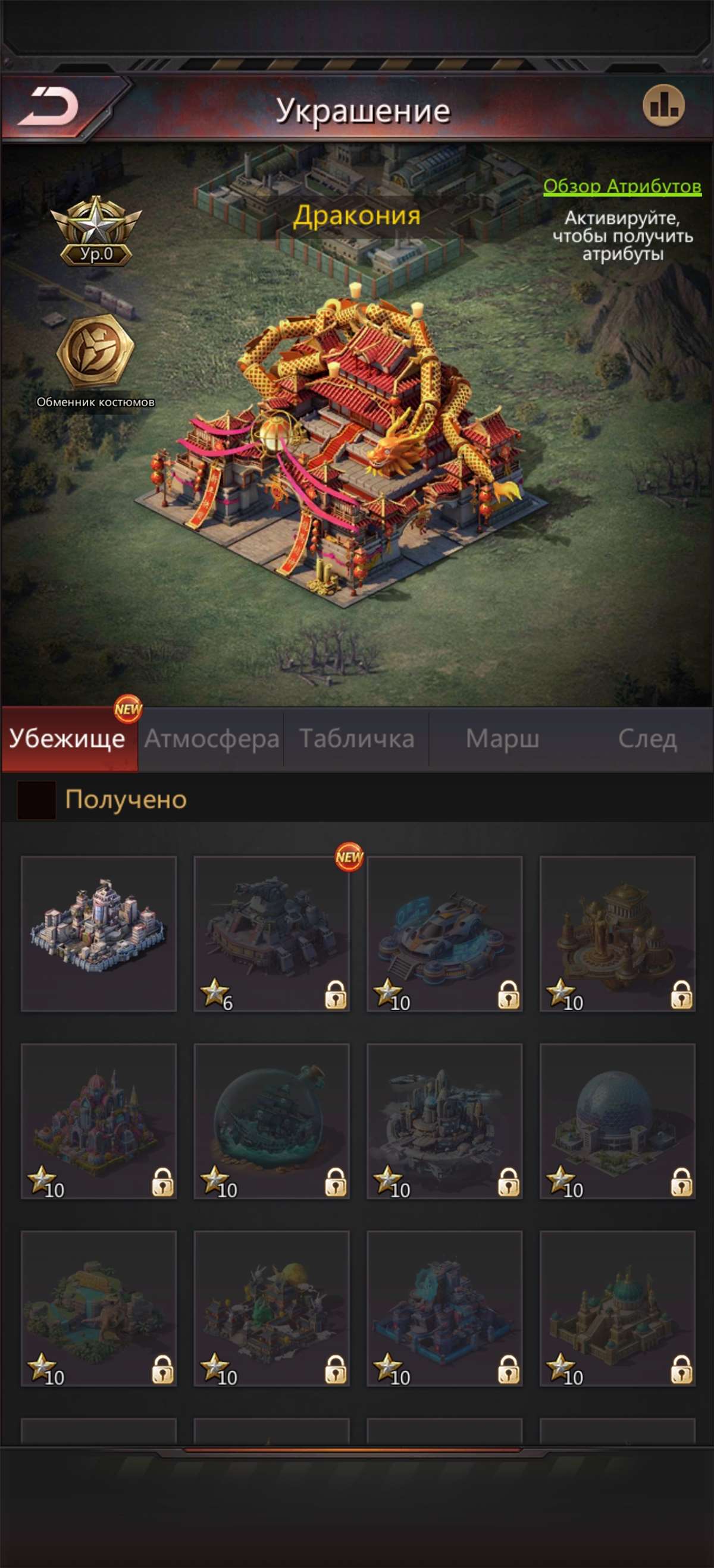 продажа аккаунта к игре Puzzles & Survival