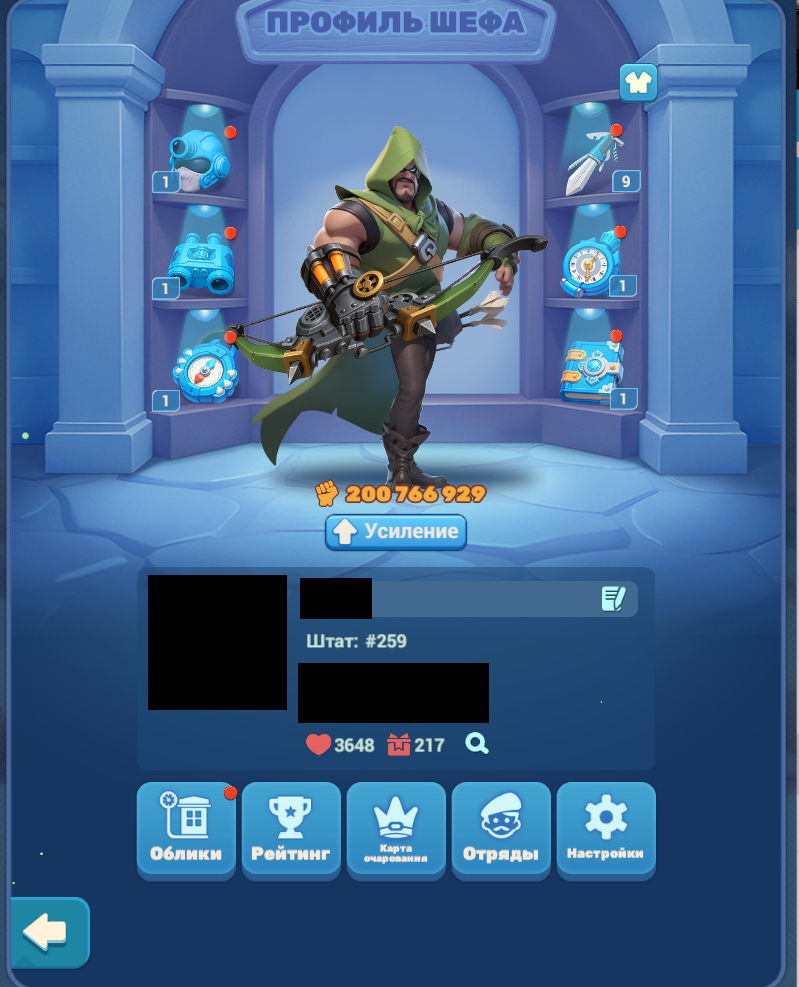 продажа аккаунта к игре Tiles Survive!
