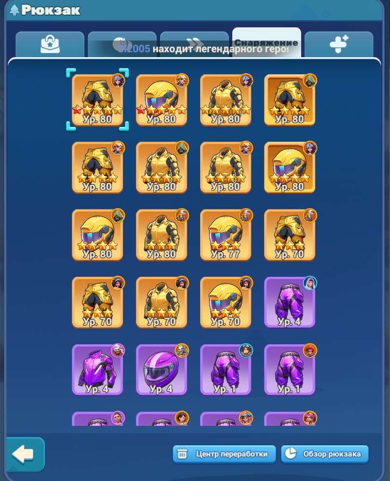 продажа аккаунта к игре Tiles Survive!