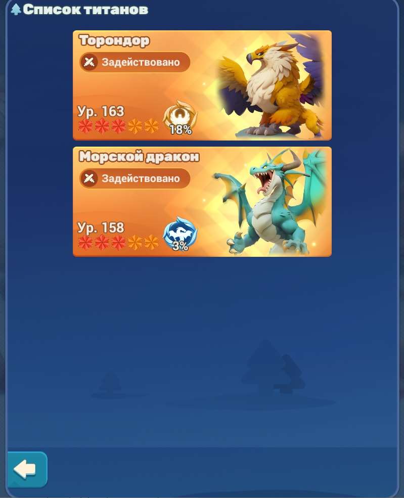 продажа аккаунта к игре Tiles Survive!