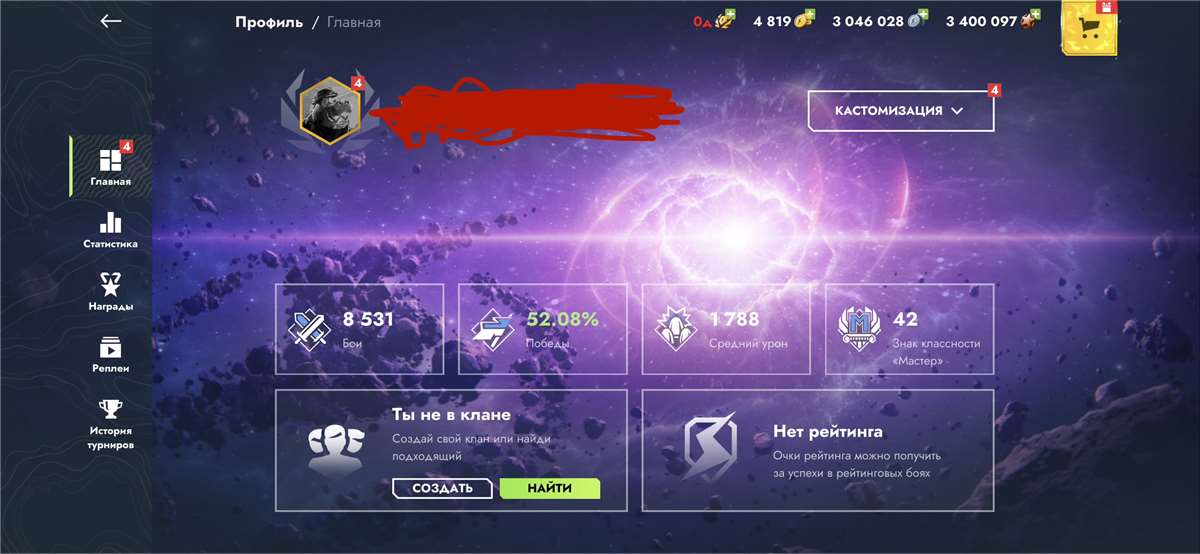 продажа аккаунта к игре Tanks Blitz, WoT(Lesta, WG)