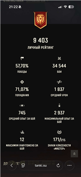 купить аккаунт Мир Танков, WoT(Lesta, WG)