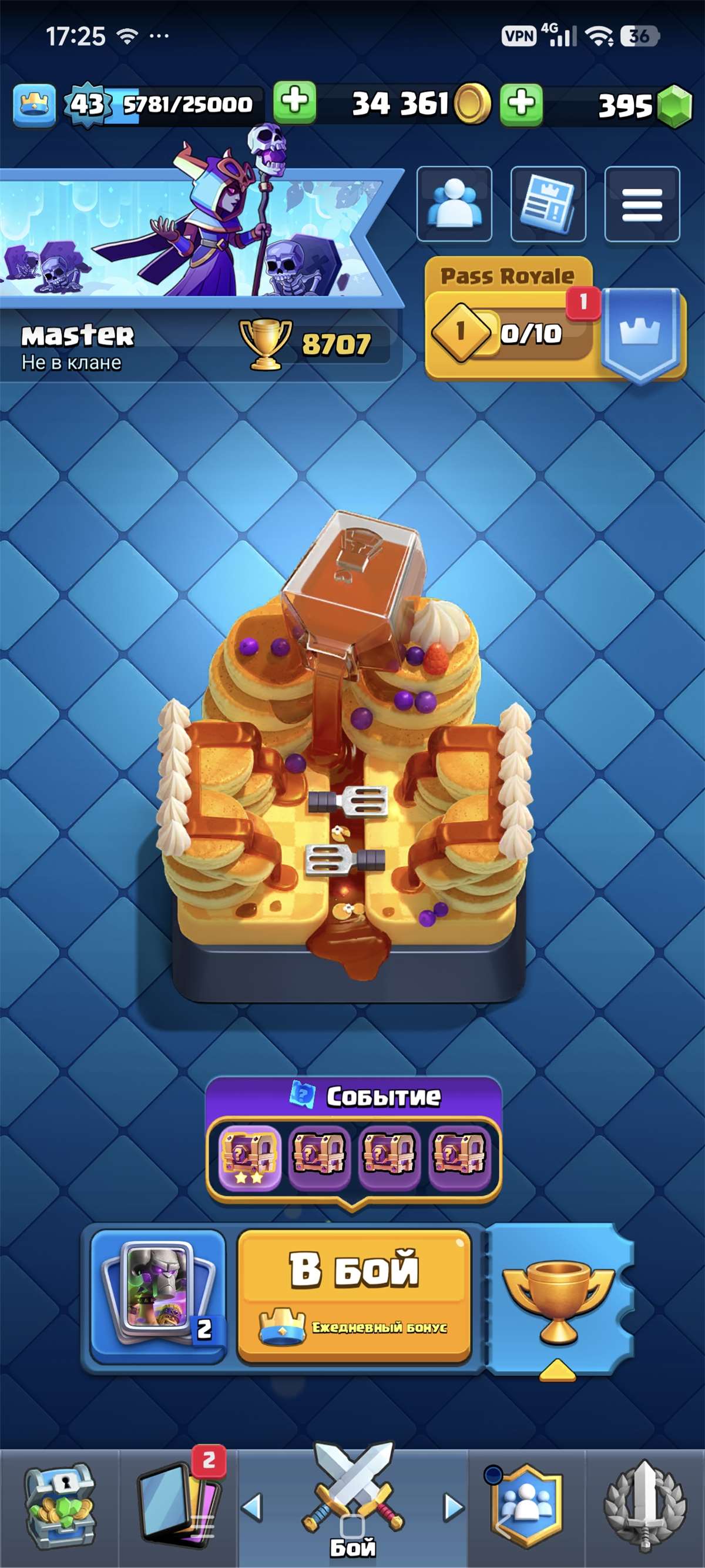 продажа аккаунта к игре Clash Royale