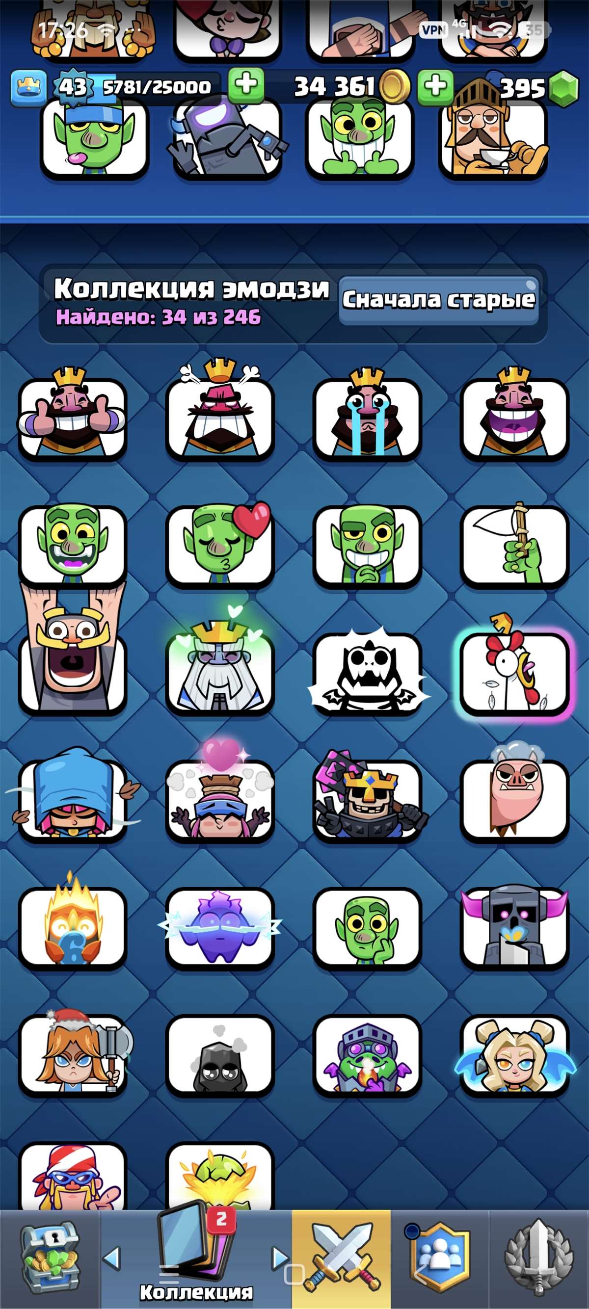 продажа аккаунта к игре Clash Royale