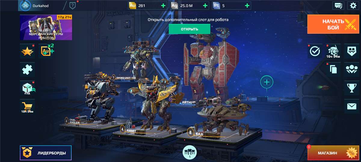 продажа аккаунта к игре War Robots