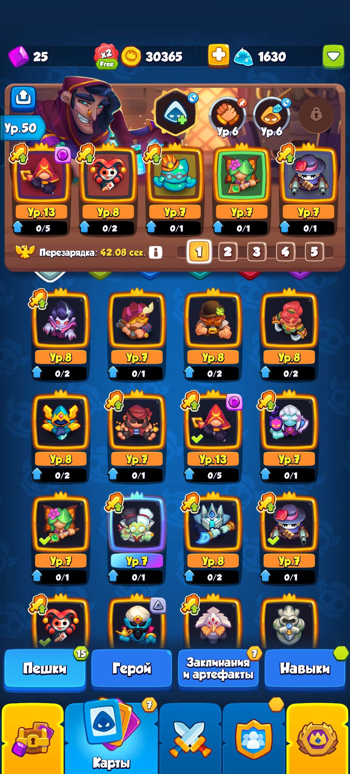 продажа аккаунта к игре Rush Royale