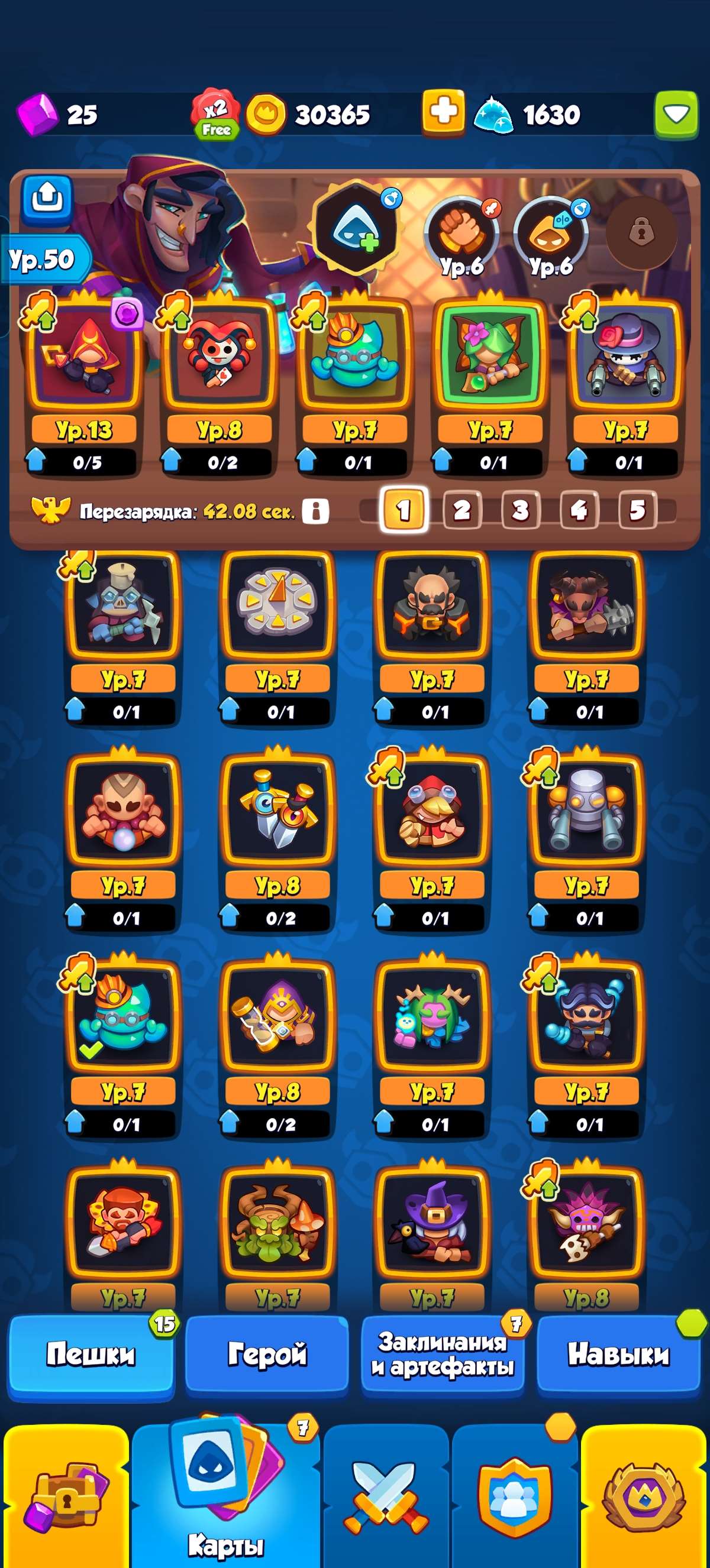 продажа аккаунта к игре Rush Royale