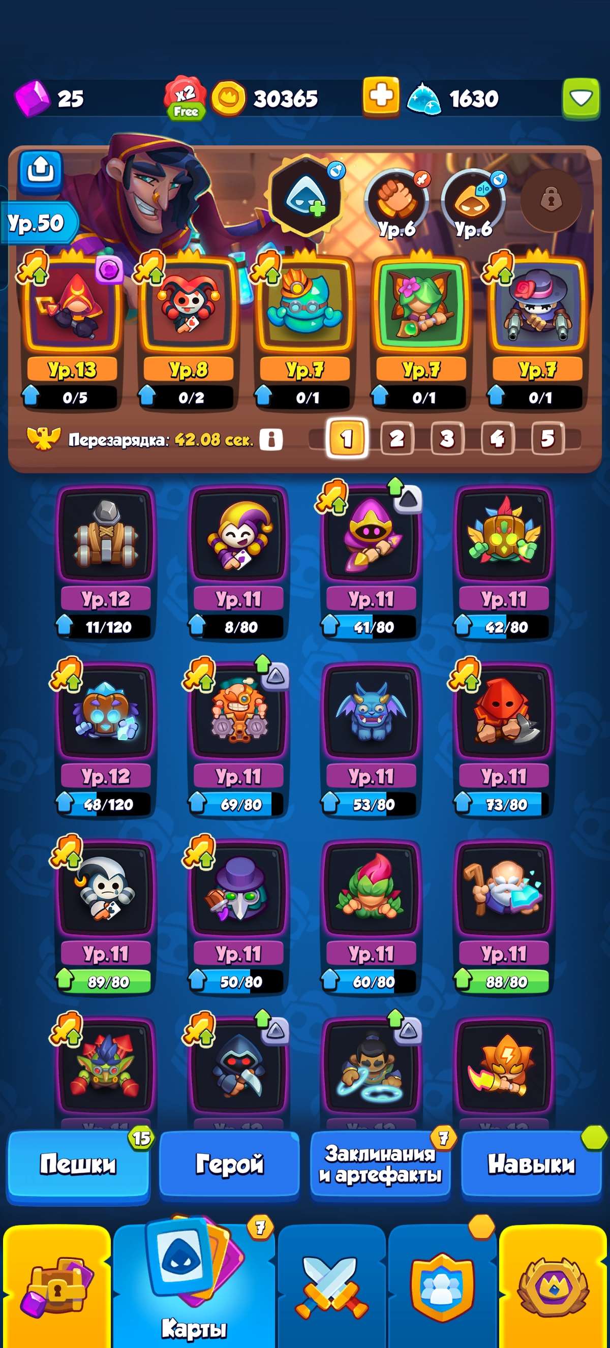продажа аккаунта к игре Rush Royale