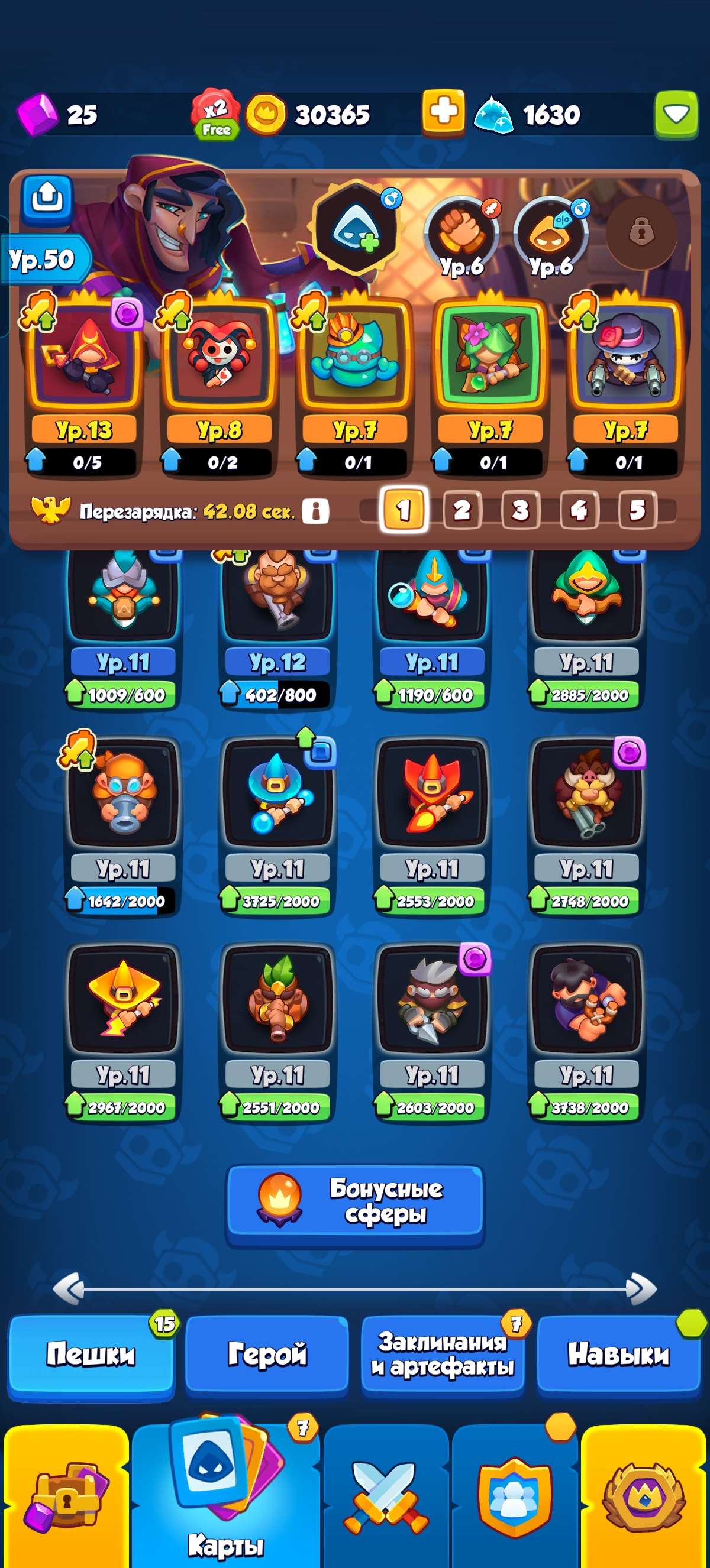 продажа аккаунта к игре Rush Royale