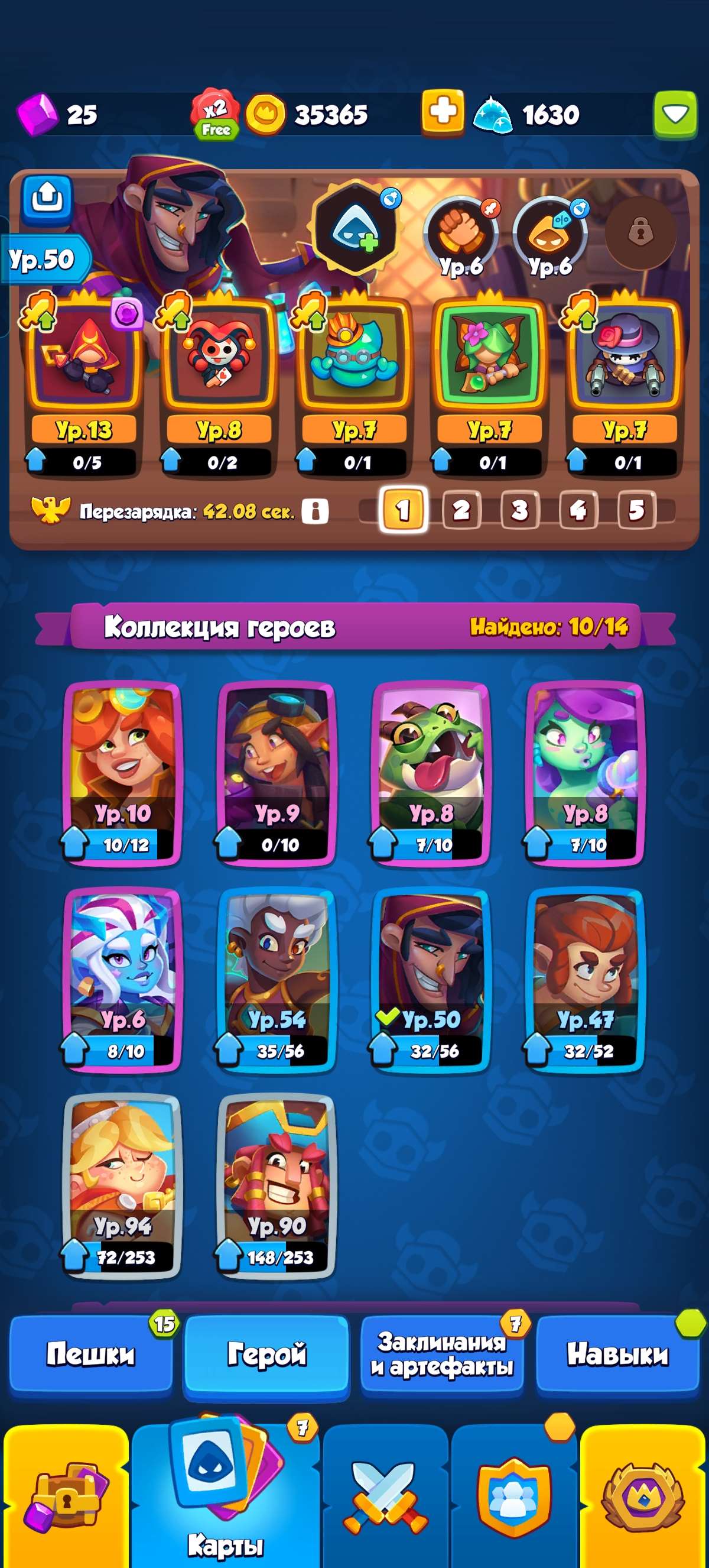 продажа аккаунта к игре Rush Royale