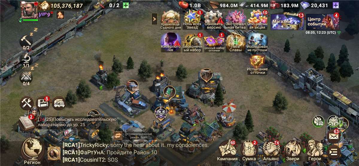 продажа аккаунта к игре Doomsday
