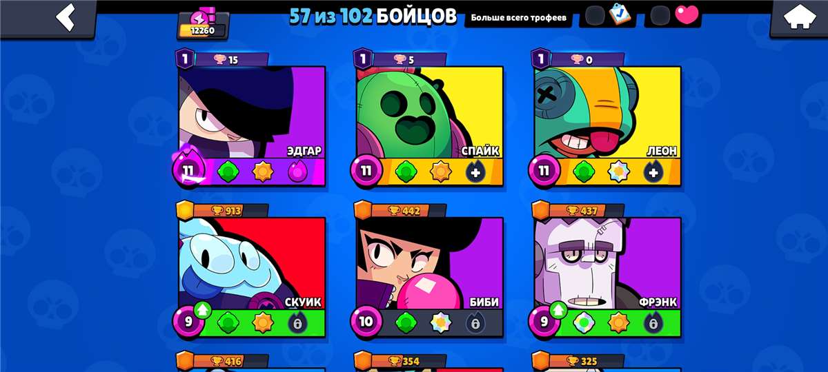 продажа аккаунта к игре Brawl Stars
