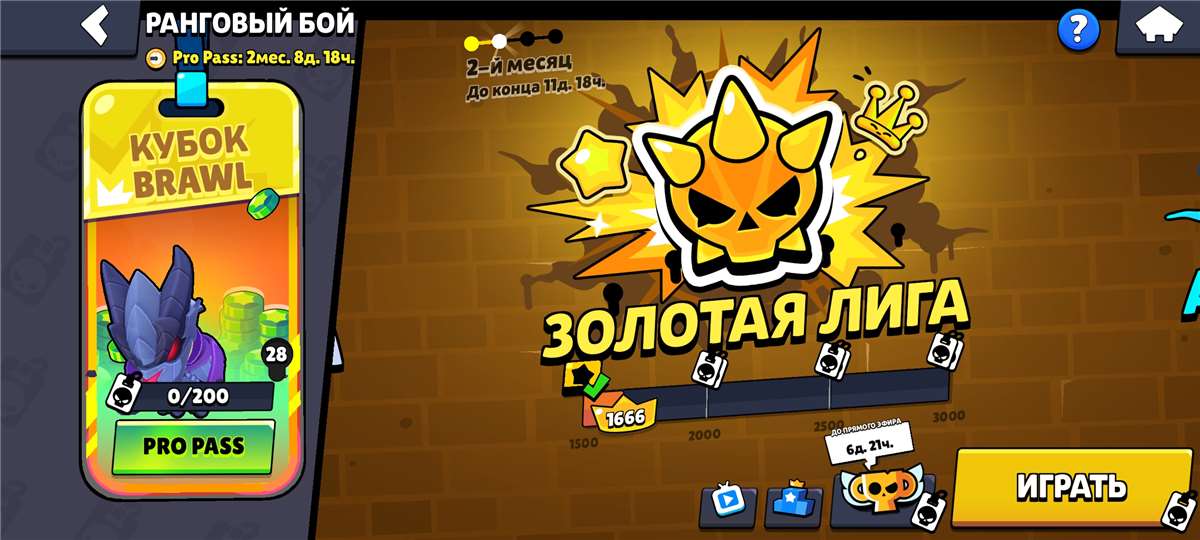 продажа аккаунта к игре Brawl Stars