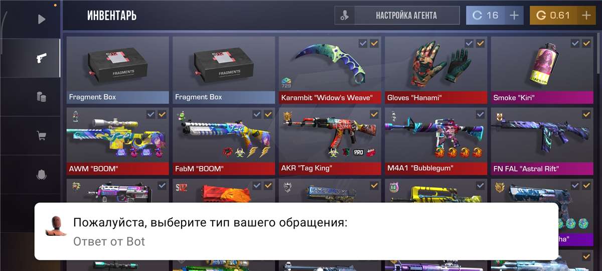 продажа аккаунта к игре Standoff 2