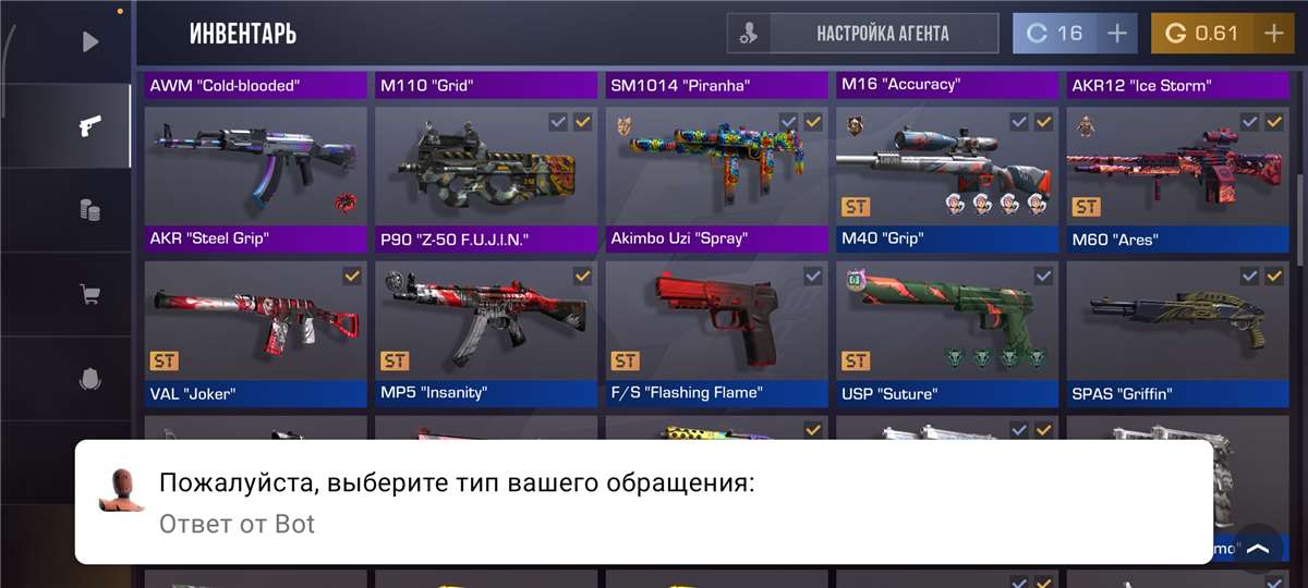 продажа аккаунта к игре Standoff 2