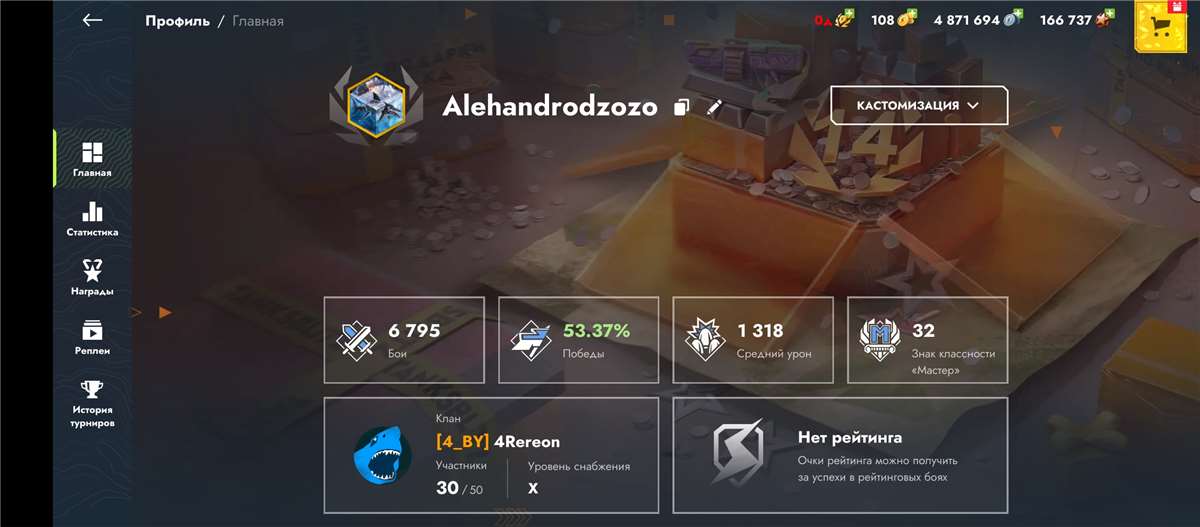 продажа аккаунта к игре Tanks Blitz, WoT(Lesta, WG)