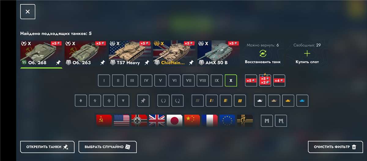 продажа аккаунта к игре Tanks Blitz, WoT(Lesta, WG)