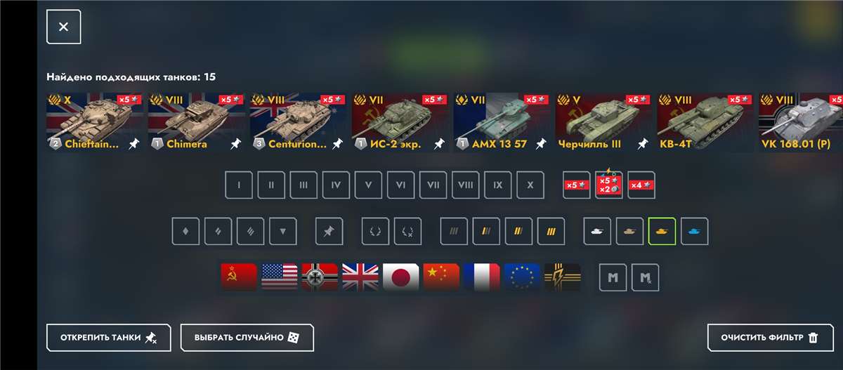 продажа аккаунта к игре Tanks Blitz, WoT(Lesta, WG)