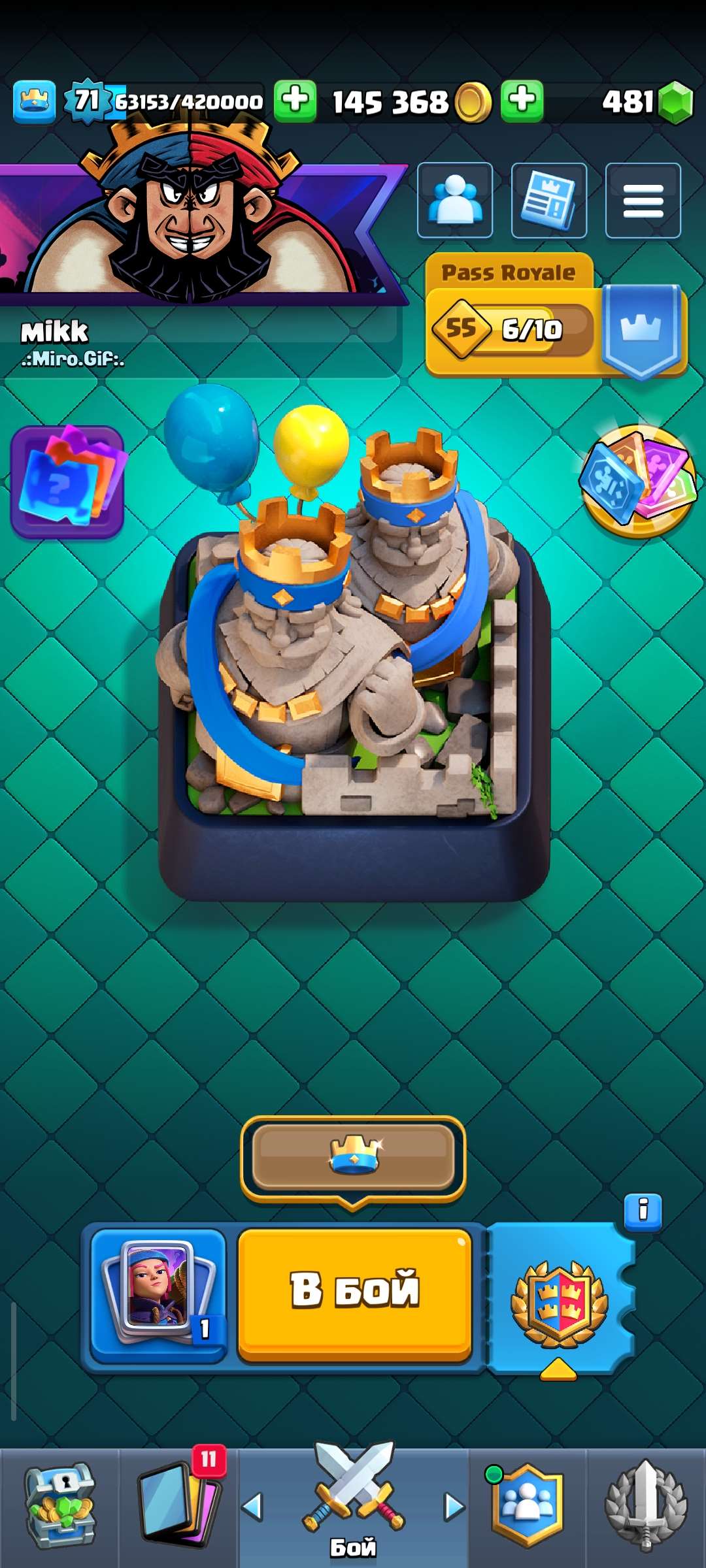продажа аккаунта к игре Clash Royale