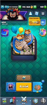 купить аккаунт Clash Royale