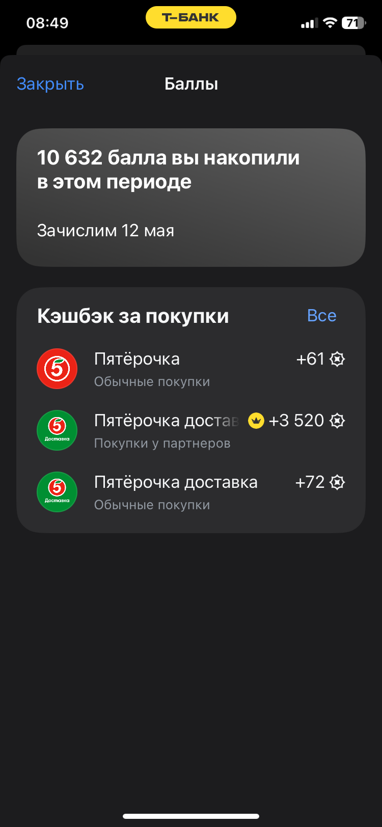 продажа аккаунта к игре Tanks Blitz, WoT(Lesta, WG)