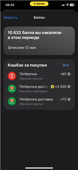 купить аккаунт Tanks Blitz, WoT(Lesta, WG)