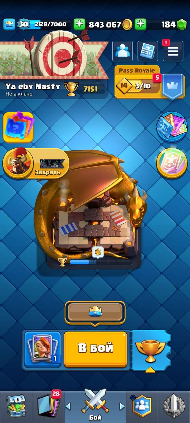продажа аккаунта к игре Clash Royale