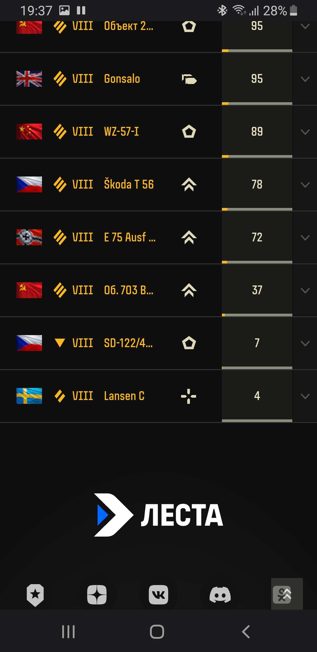 продажа аккаунта к игре Мир Танков, WoT(Lesta, WG)