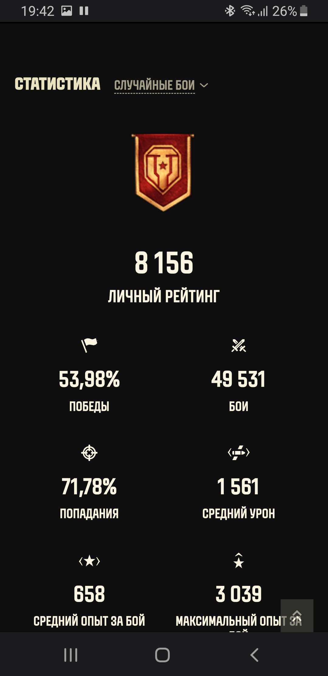 продажа аккаунта к игре Мир Танков, WoT(Lesta, WG)