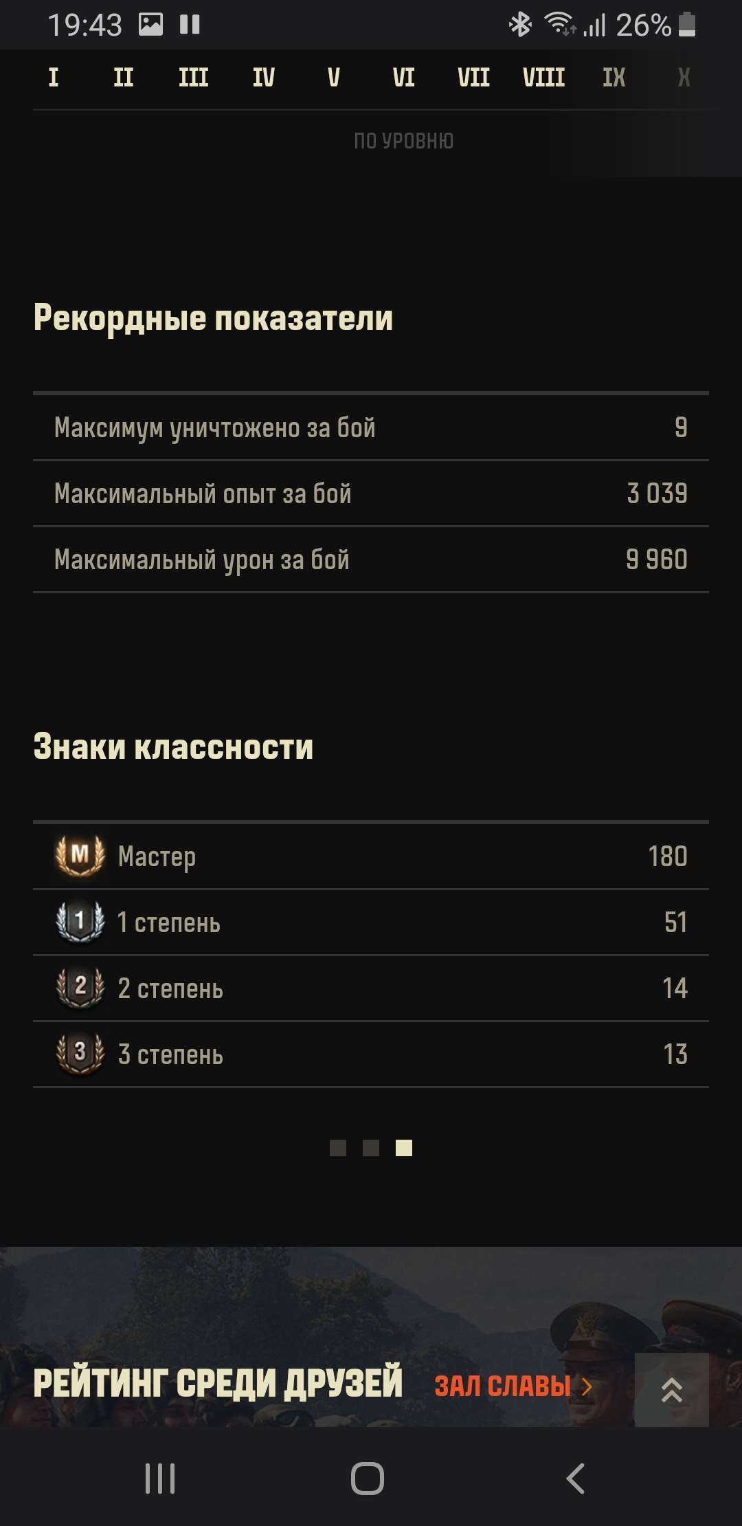 продажа аккаунта к игре Мир Танков, WoT(Lesta, WG)