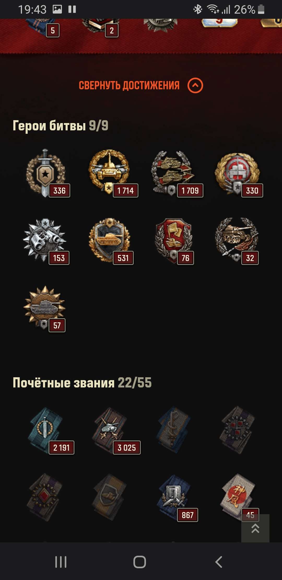 продажа аккаунта к игре Мир Танков, WoT(Lesta, WG)