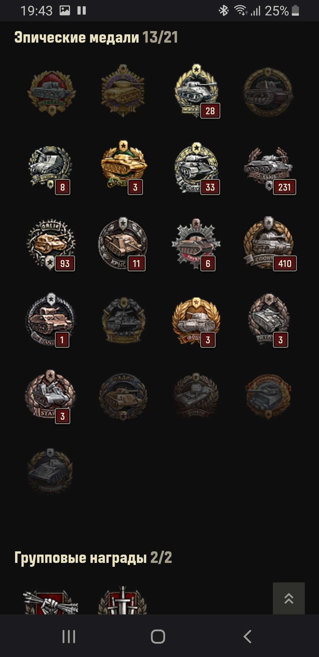 продажа аккаунта к игре Мир Танков, WoT(Lesta, WG)