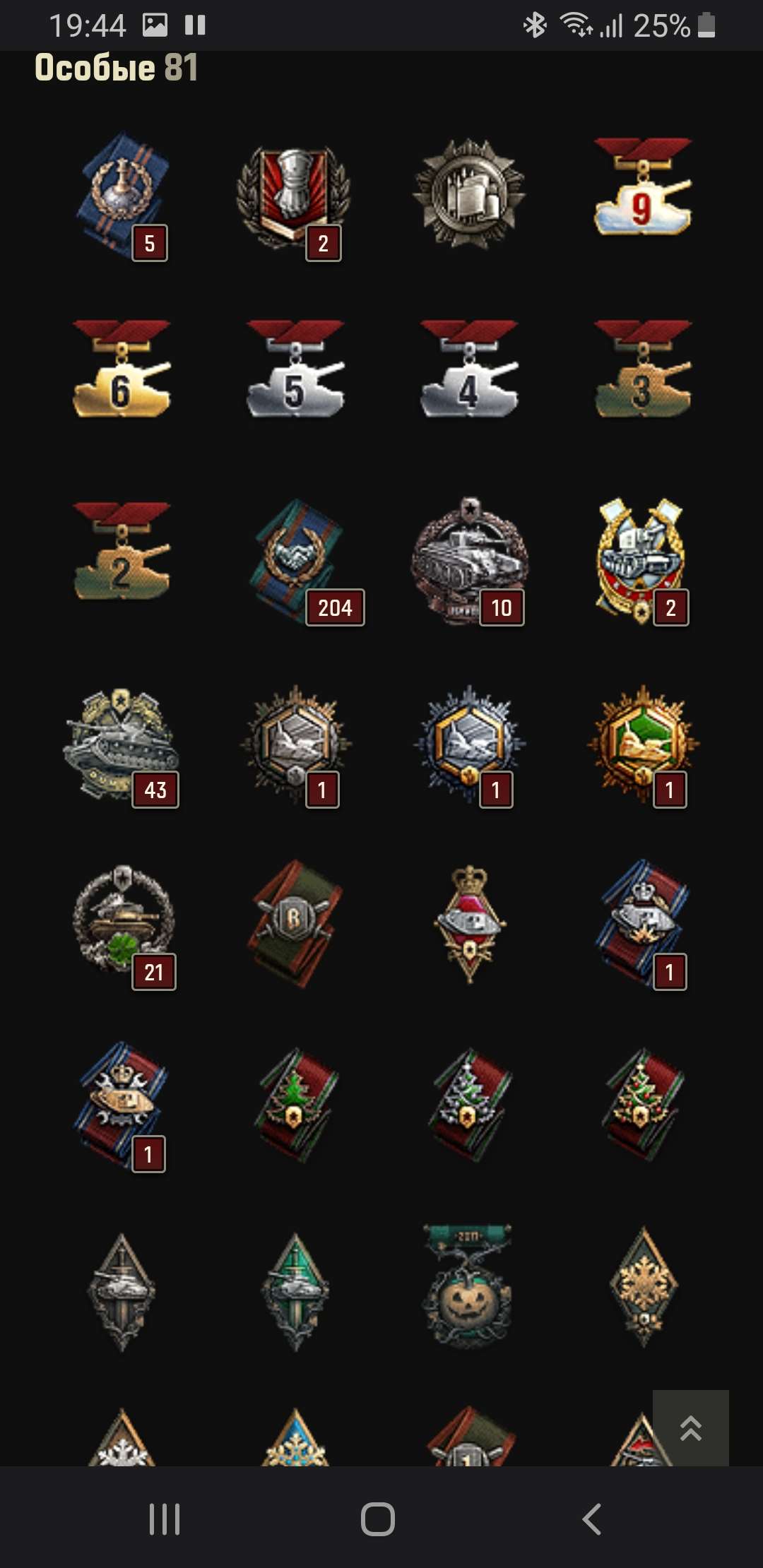 продажа аккаунта к игре Мир Танков, WoT(Lesta, WG)