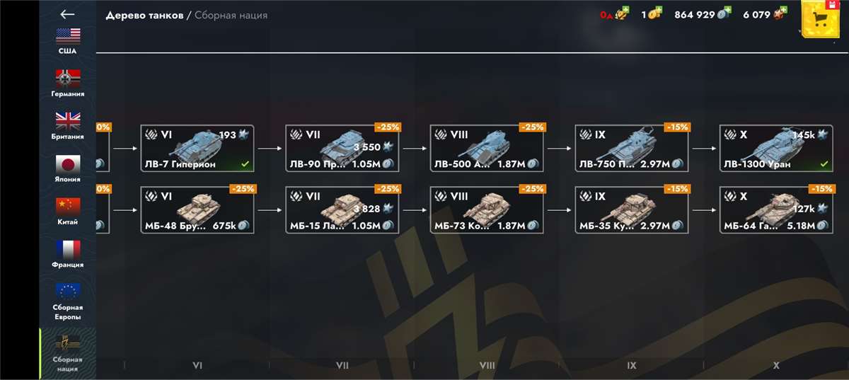 продажа аккаунта к игре Tanks Blitz, WoT(Lesta, WG)