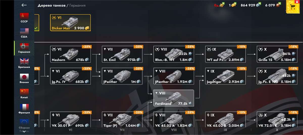 продажа аккаунта к игре Tanks Blitz, WoT(Lesta, WG)