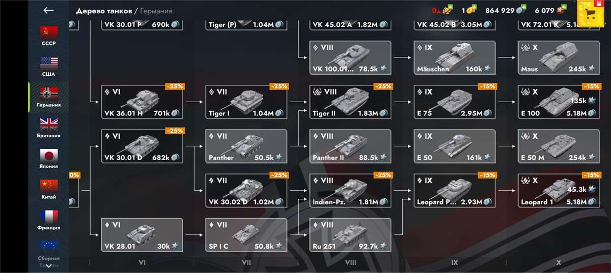 продажа аккаунта к игре Tanks Blitz, WoT(Lesta, WG)