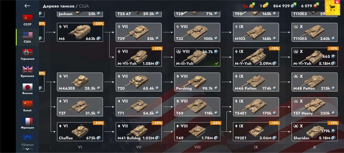 продажа аккаунта к игре Tanks Blitz, WoT(Lesta, WG)