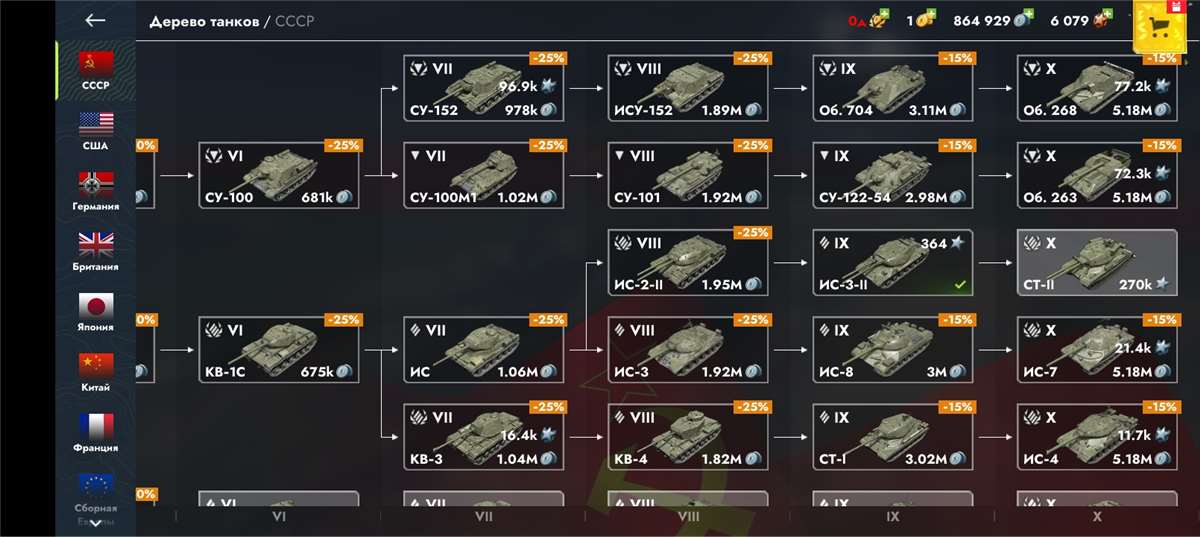 продажа аккаунта к игре Tanks Blitz, WoT(Lesta, WG)