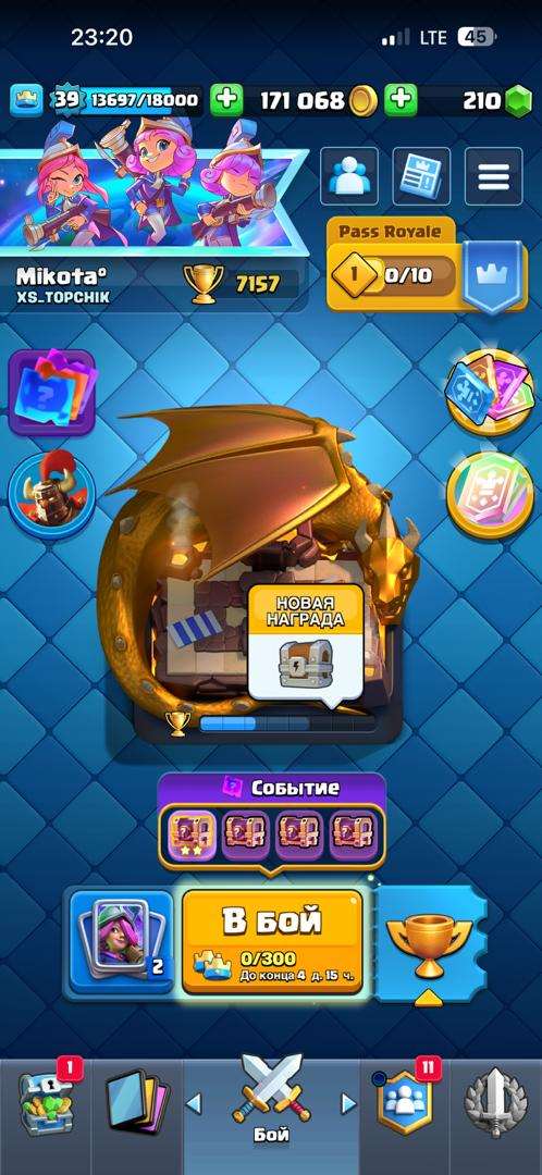 продажа аккаунта к игре Clash Royale