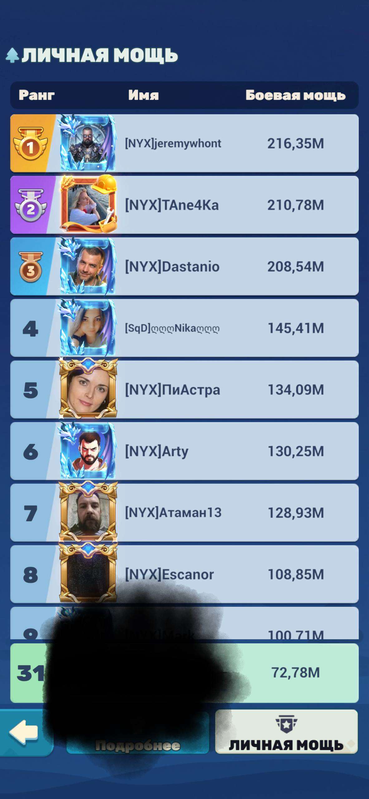 продажа аккаунта к игре Tiles Survive!