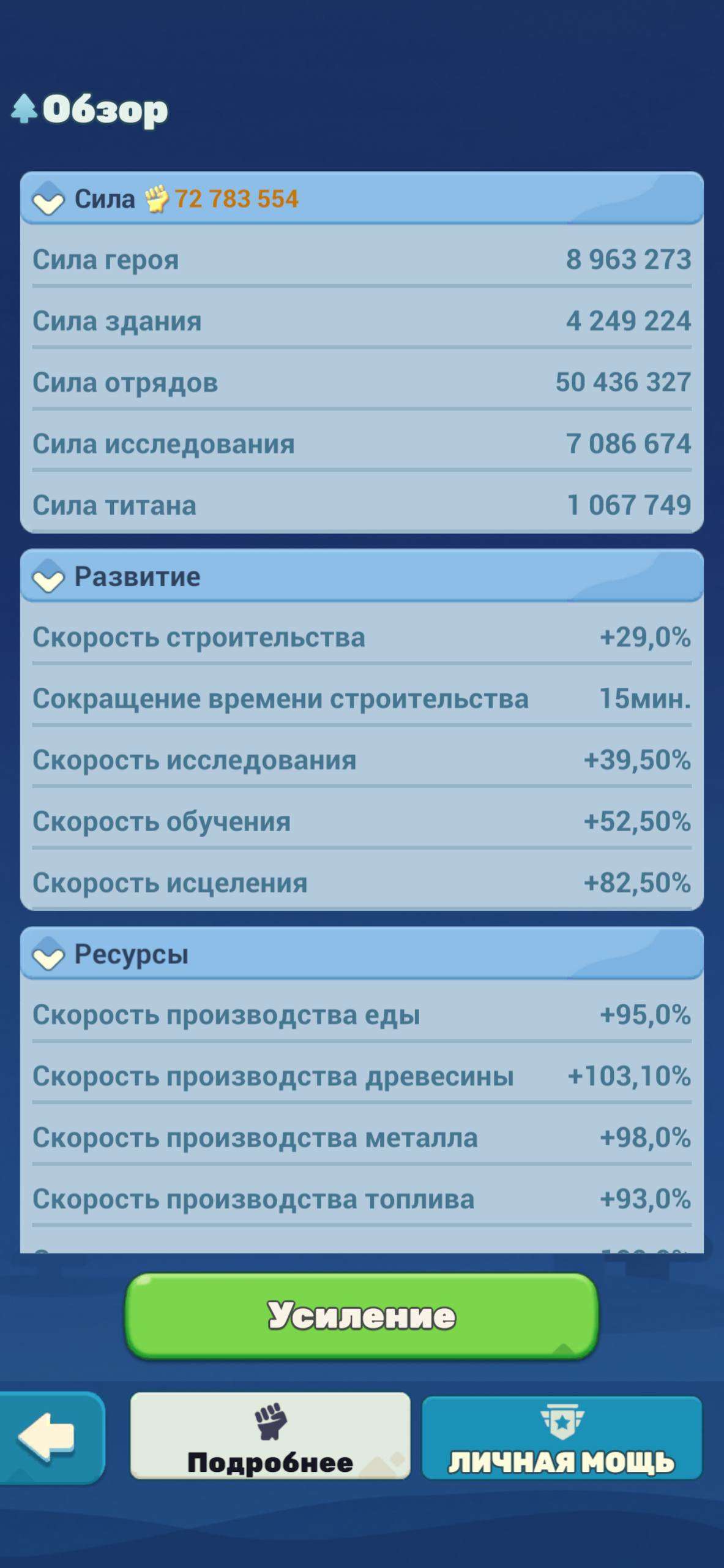 продажа аккаунта к игре Tiles Survive!
