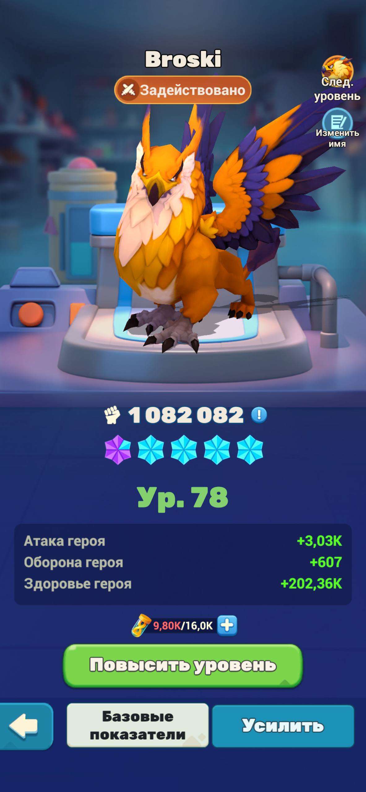 продажа аккаунта к игре Tiles Survive!