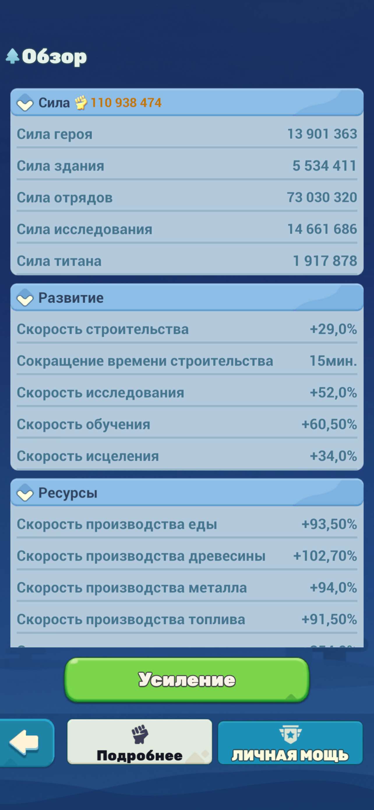 продажа аккаунта к игре Tiles Survive!