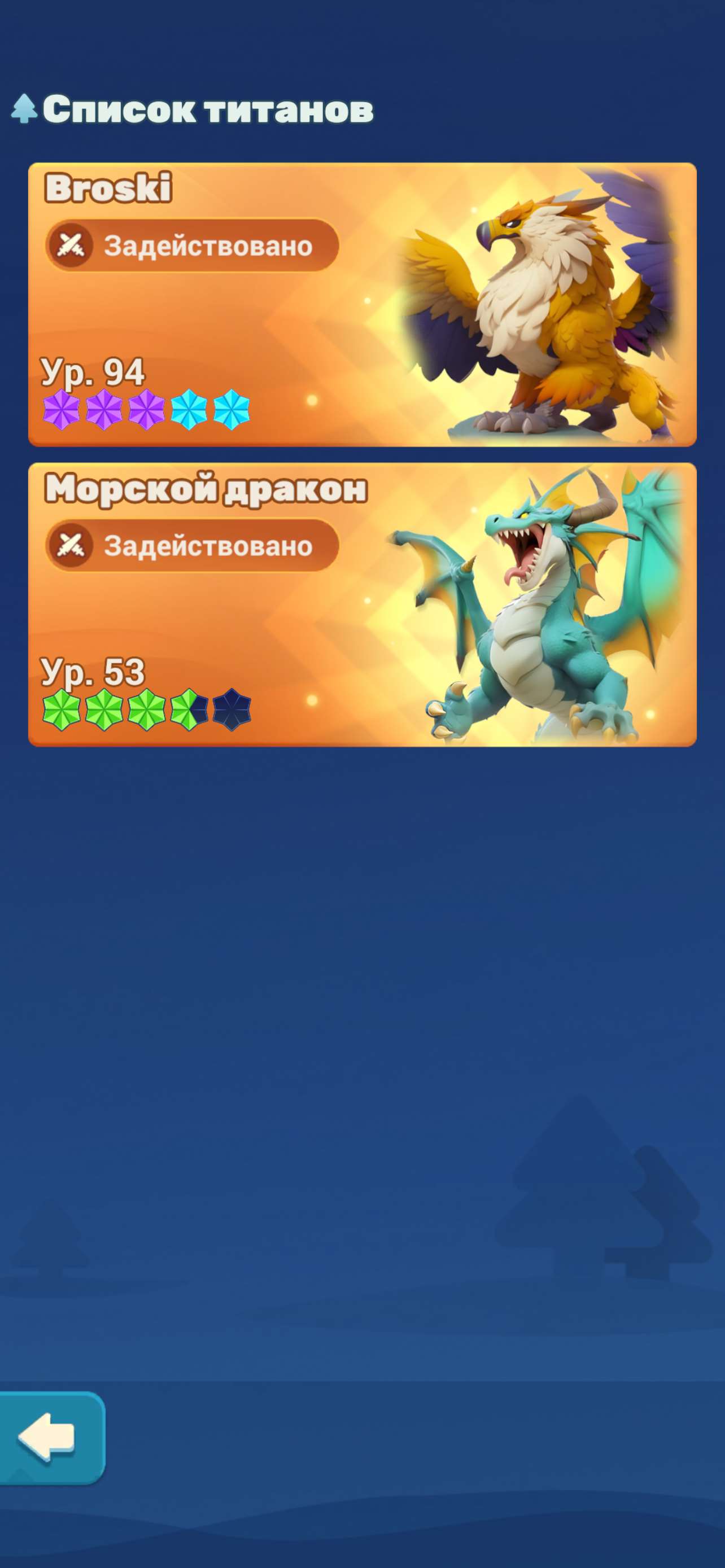 продажа аккаунта к игре Tiles Survive!