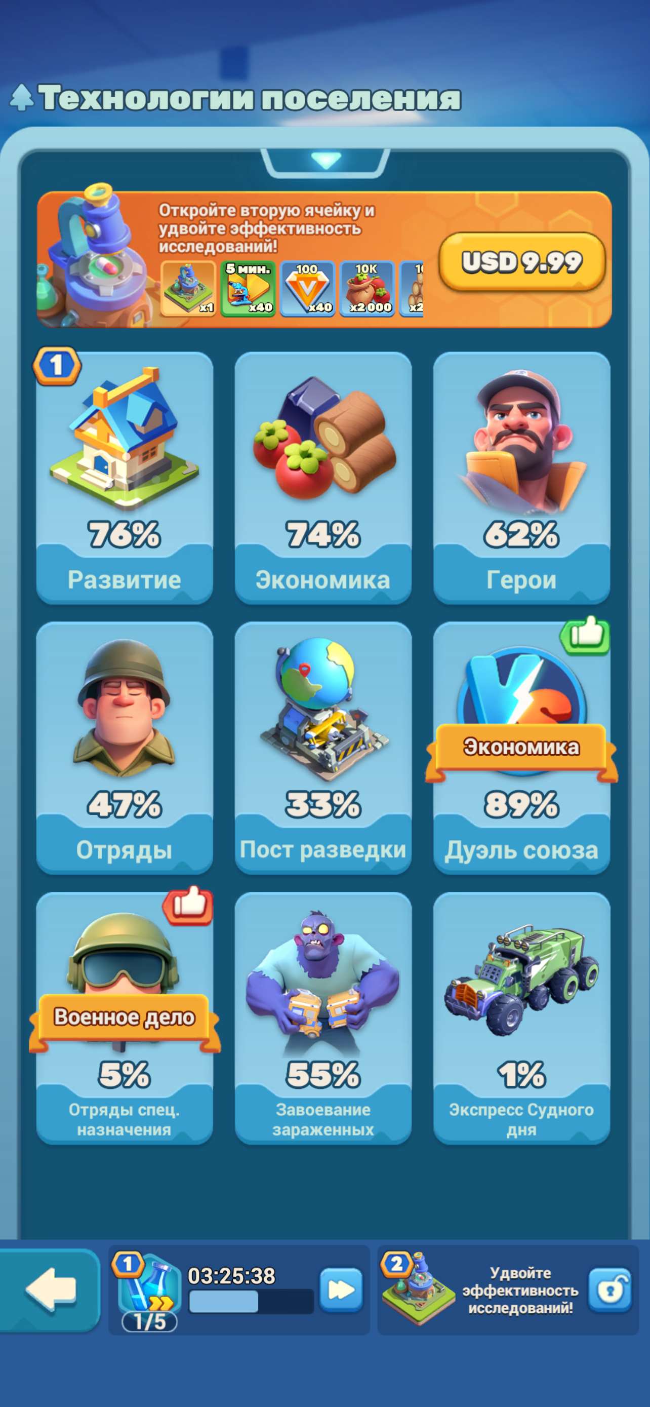 продажа аккаунта к игре Tiles Survive!