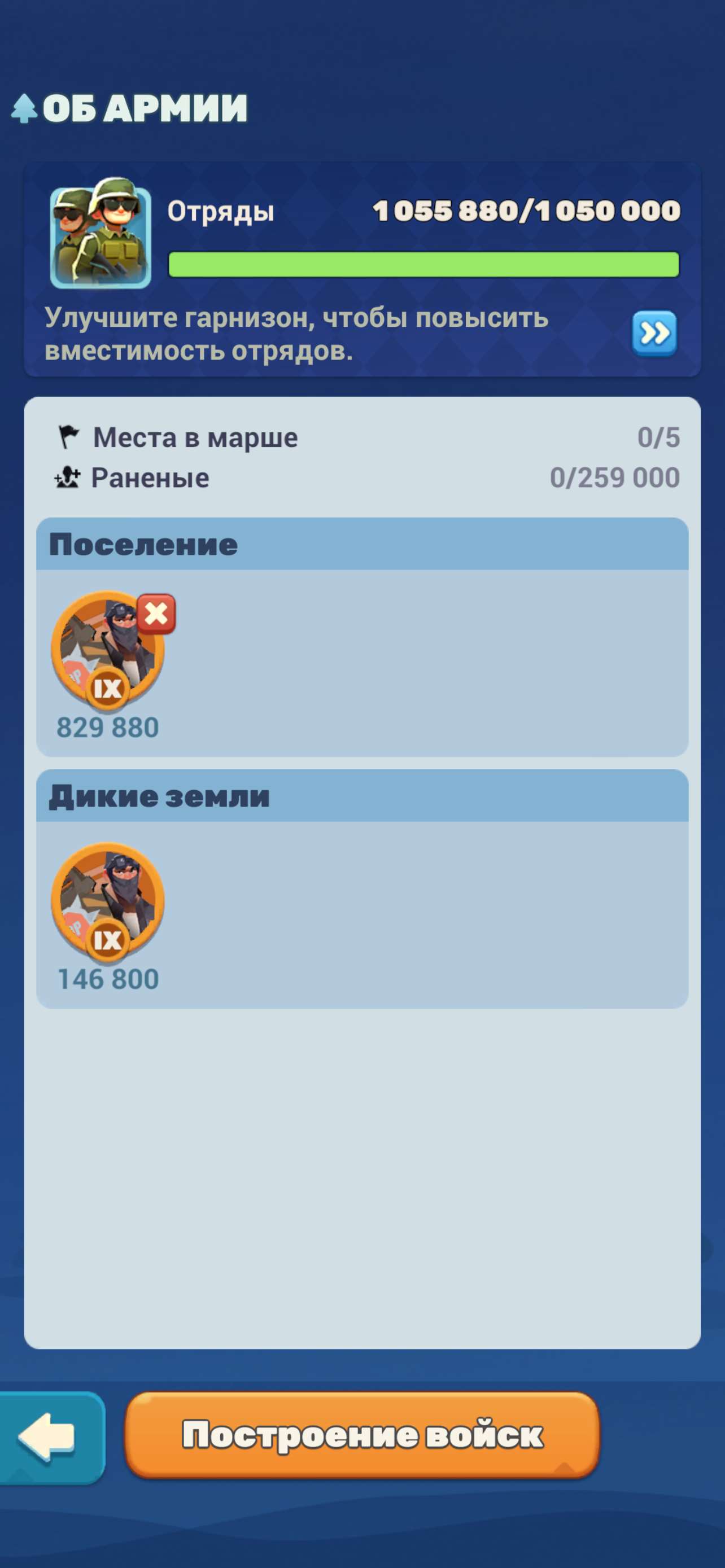 продажа аккаунта к игре Tiles Survive!