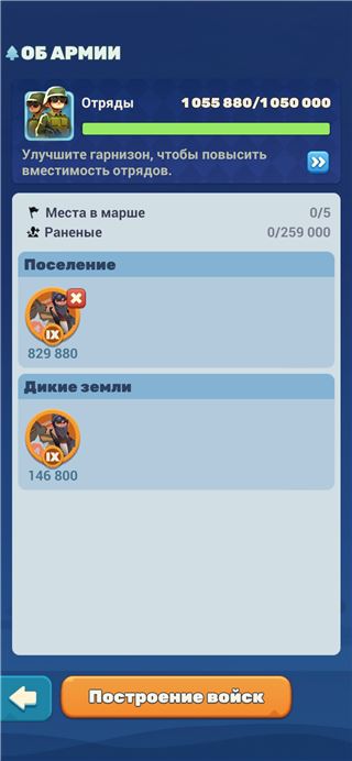 купить аккаунт Tiles Survive!