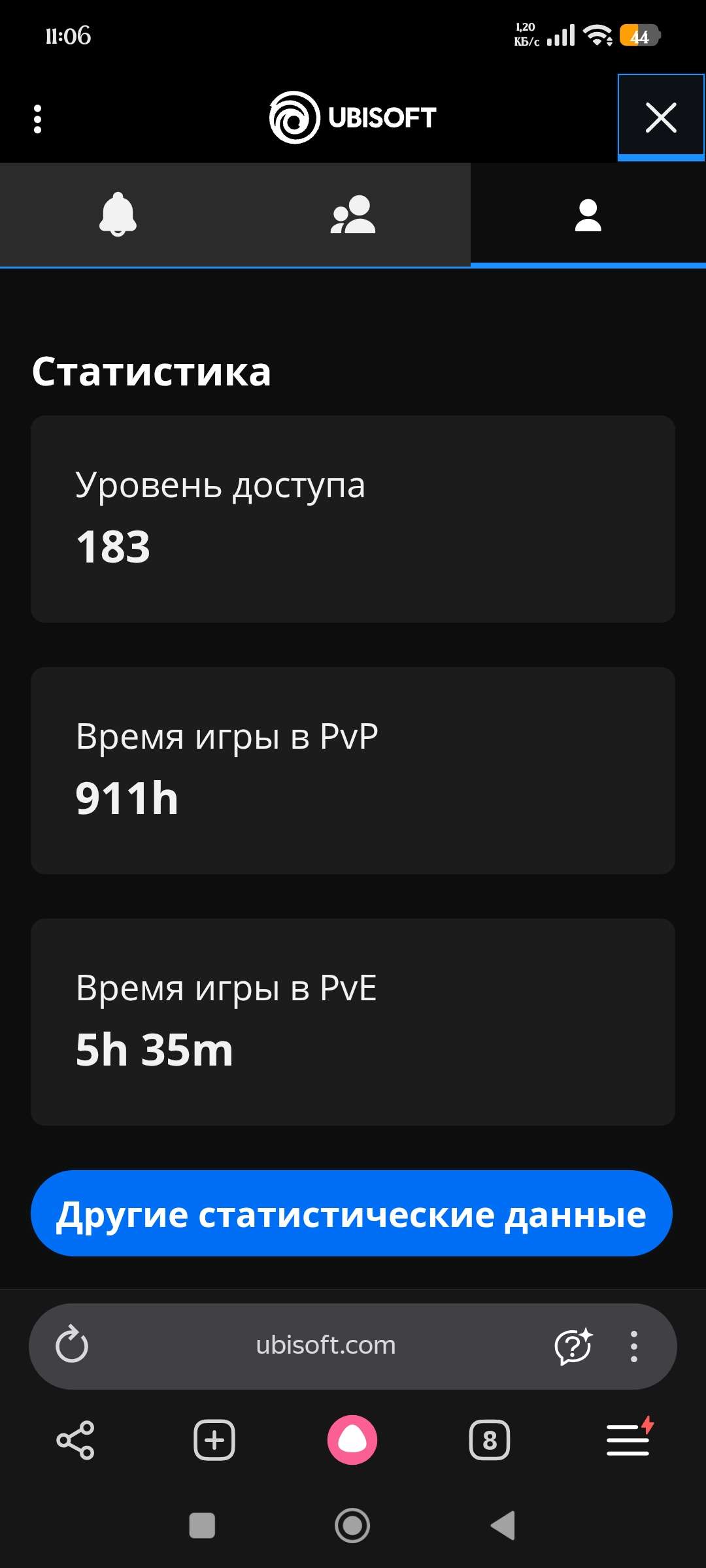 продажа аккаунта к игре Tom Clancy’s Rainbow Six